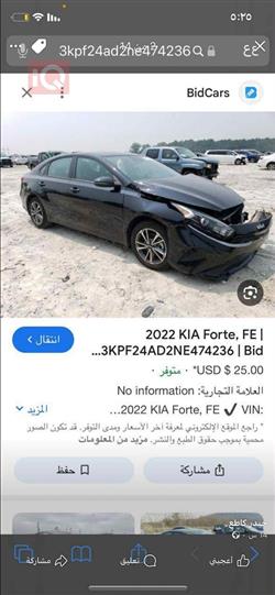 کیا فۆرتێ